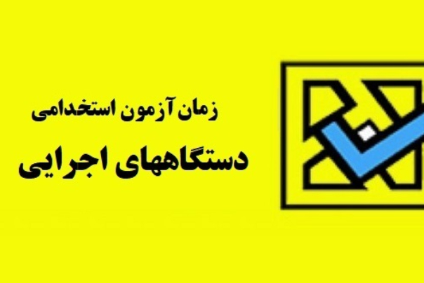 جزئیات جدید 