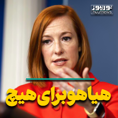 هیاهو برای هیچ