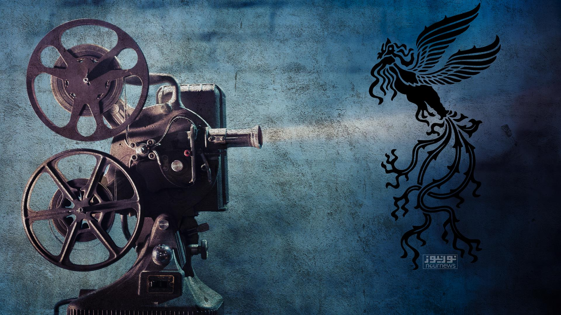 از متن تا حاشیه چهلمین جشنواره فجر