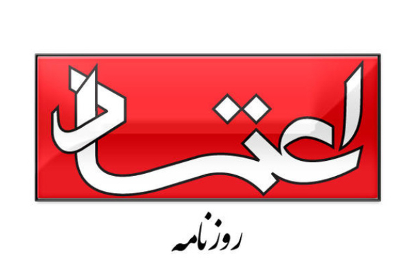 ایران و جنگ اوکراین