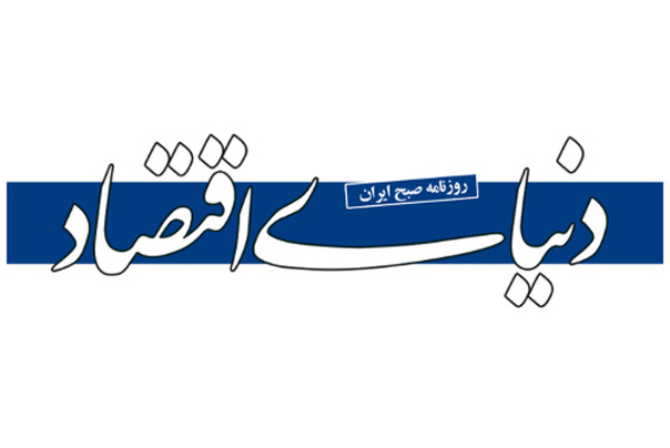 تعطیلی دولت آمریکا