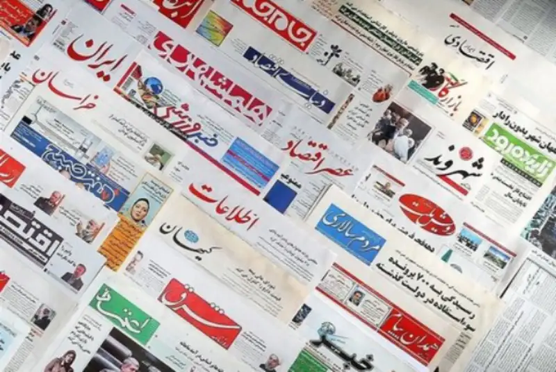 رصد مطبوعات