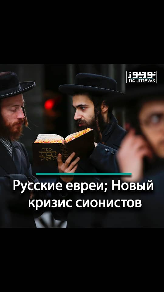 Русские евреи; Новый кризис сионистов