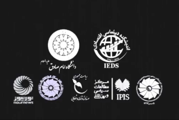 چهارمین دوره مدرسه تابستانه دیپلماسی اقتصادی حوزه دریای خرز برگزار می‌شود