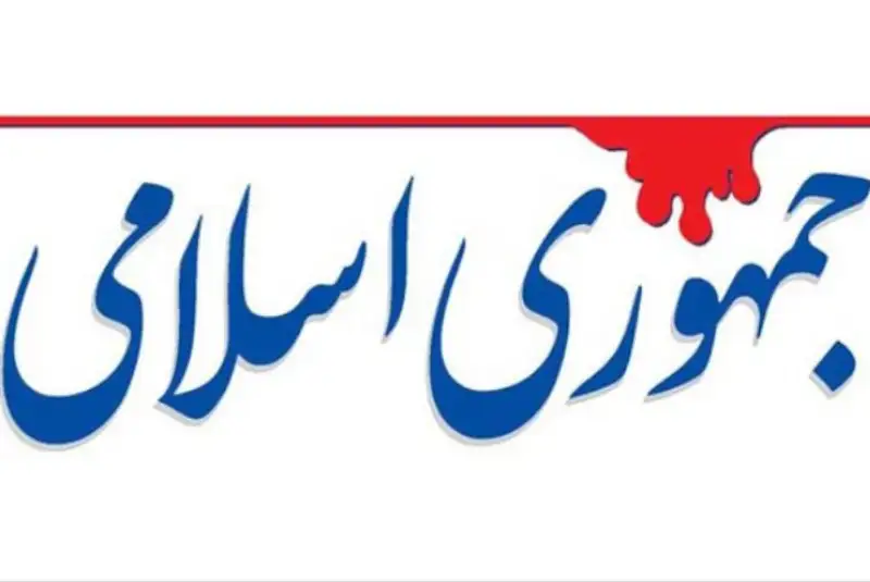 اطلاعات کذب، دستمایه حمله به سیاست‌های مذاکراتی کشور