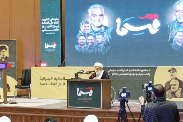 Кассем Сулеймани и Махи ал-Мухандес - две символы истинного ислама: бахрейнский священнослужитель