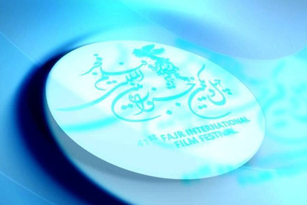 فراخوان تجلی اراده ملی جشنواره فیلم فجر منتشر شد