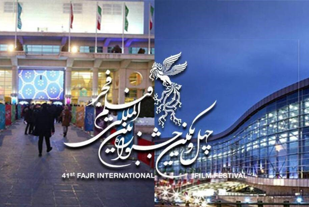 جشنواره بین‌المللی فیلم فجر و چالش بزرگ یک ادغام سینمایی