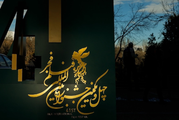 جدول نمایش فیلم‌های کوتاه جشنواره فیلم فجر منتشر شد