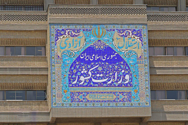 تعطیلی سه شنبه آینده تعیین تکلیف شد