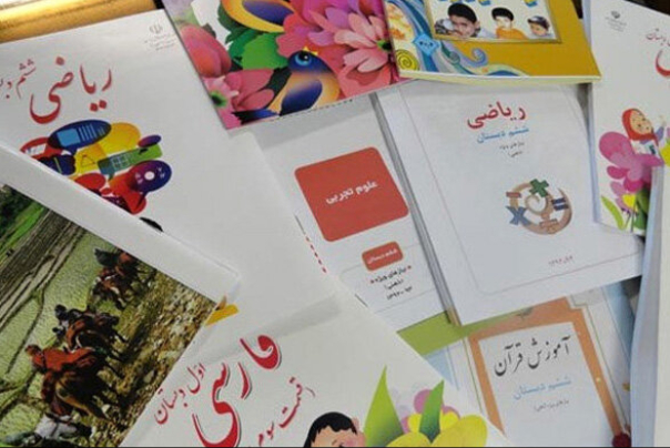 آغاز ثبت‌نام اینترنتی کتب درسی از 9 اردیبهشت