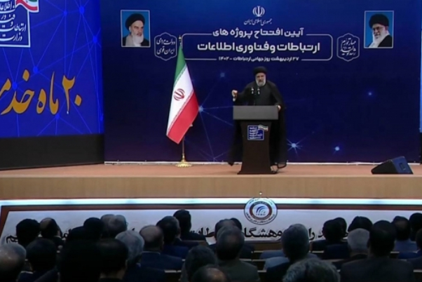 دنیای امروز، دنیای ارتباطات و اطلاعات است