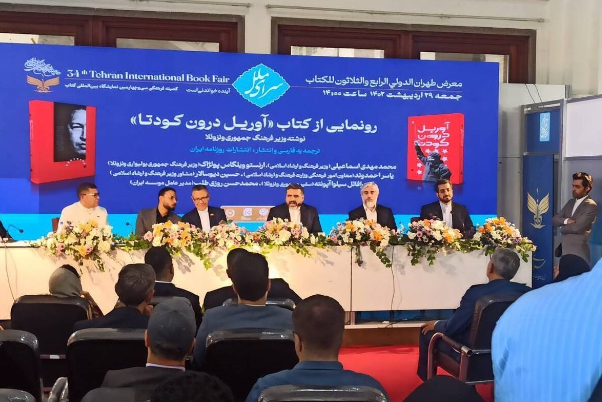 وزیرفرهنگ ونزوئلا: کرامت و عزت ایران و ونزوئلا نیاز به ترجمه ندارد