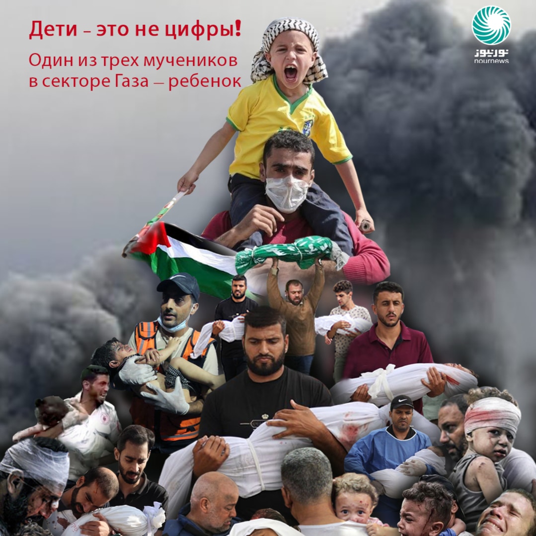 Дети – это не цифры! Один из трех мучеников в секторе Газа — ребенок