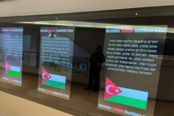 نفوذ هکرها به سیستم سینمای شهر تل‌آویو و پخش عملیات طوفان الاقصی