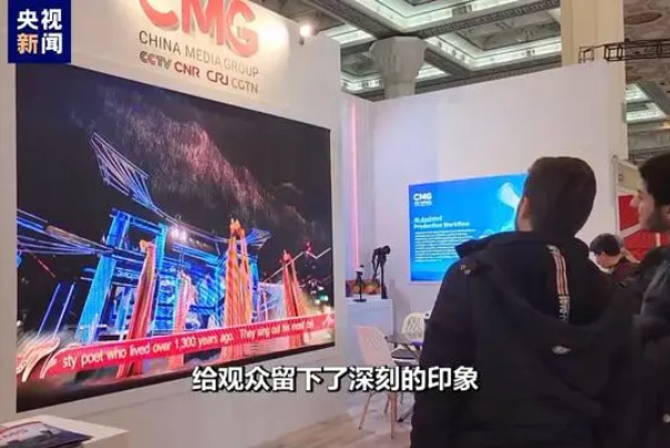 中国中央电视台：伊朗媒体展 含“龙”量很高