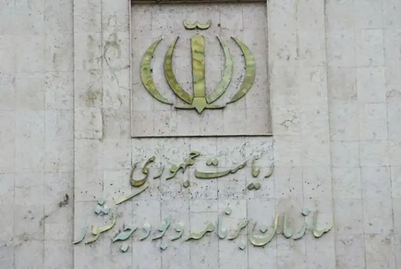 بودجه 1403 کی ابلاغ می شود؟