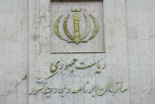 بودجه 1403 کی ابلاغ می شود؟