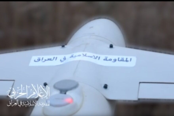 حمله پهپادی مقاومت عراق به بندر حیفا