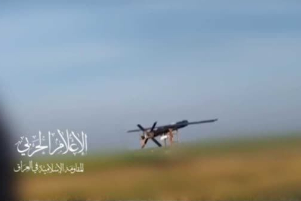 «Исламское сопротивление Ирака» сообщило об атаке по израильской военной базе