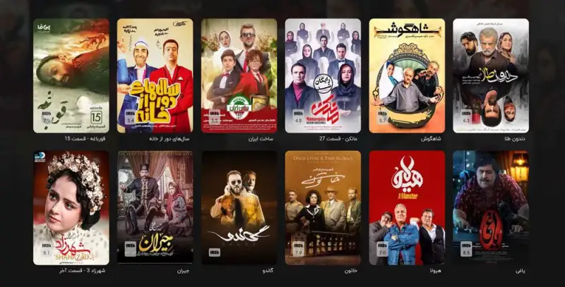 بازی با مشاغل