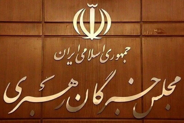 55 نفر از تهران برای انتخابات میان دوره‌ای مجلس خبرگان ثبت نام کردند