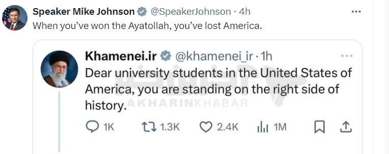 Реакция спикера Палаты представителей США на письмо верховного лидера пропалестинским студентам в Америке