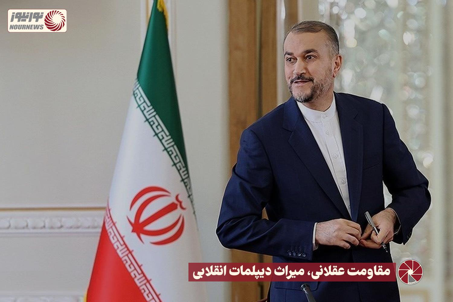 نور ویدئو | مقاومت عقلانی ، میراث دیپلمات انقلابی+ فیلم