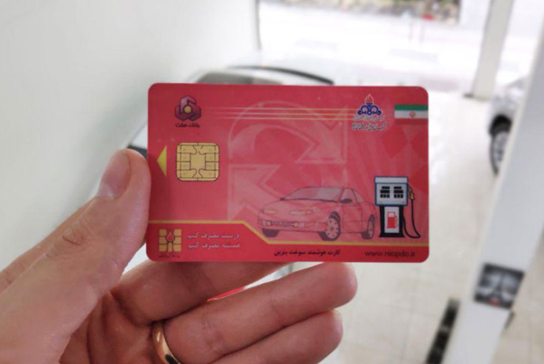 کارت‌های سوخت امشب شارژ می‌شوند