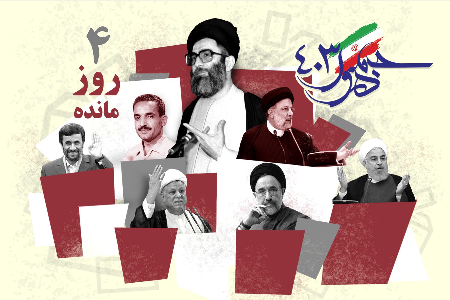 نور ویدئو | جمهور403 (قسمت سی ام)  +فیلم