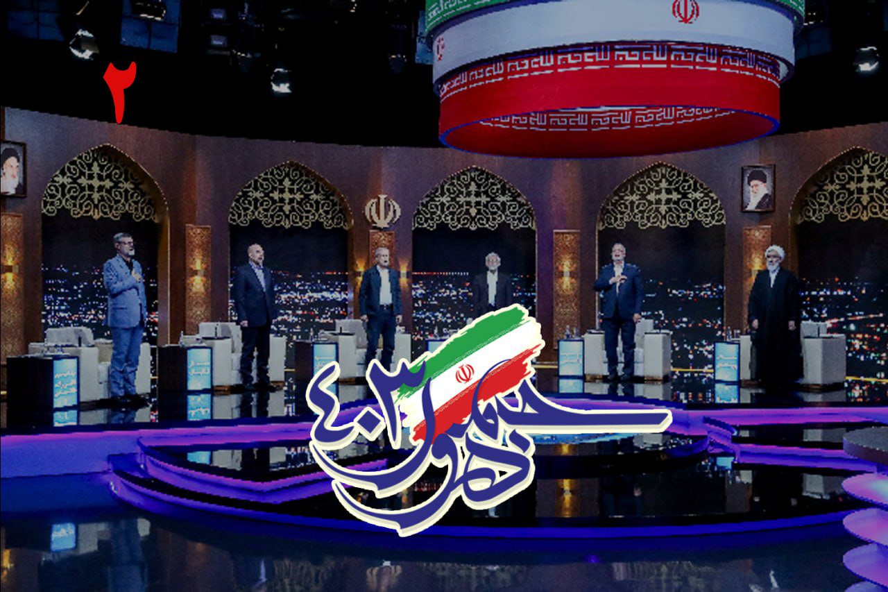 نور ویدئو | مناظره پنجم نامزدها را به روایت نورنیوز مرور کنید: +فیلم