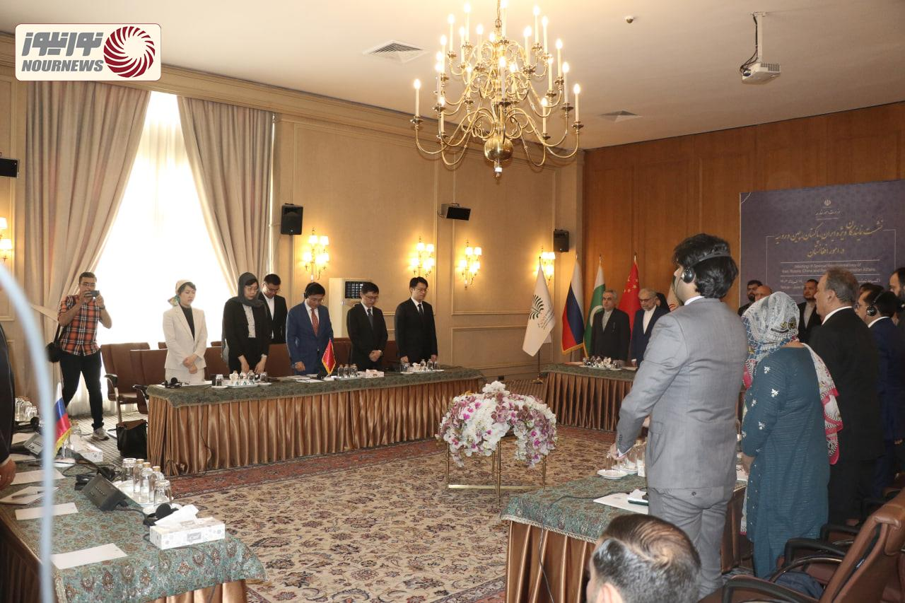 阿富汗区域联络小组第二次会议