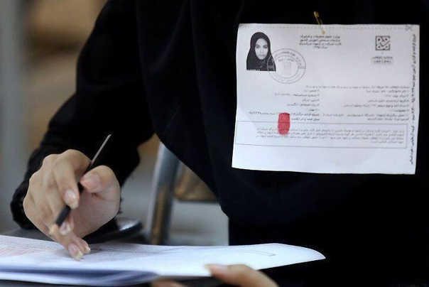 نیم میلیون داوطلب کارت ورود به جلسه کنکور دریافت کردند