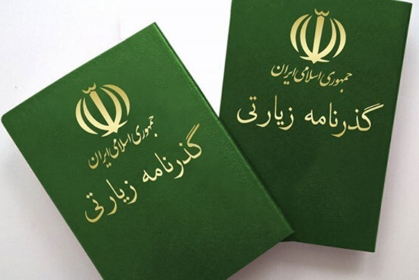 اپلیکیشن «پلیس من» راه آسان دریافت گذرنامه‌ زیارتی