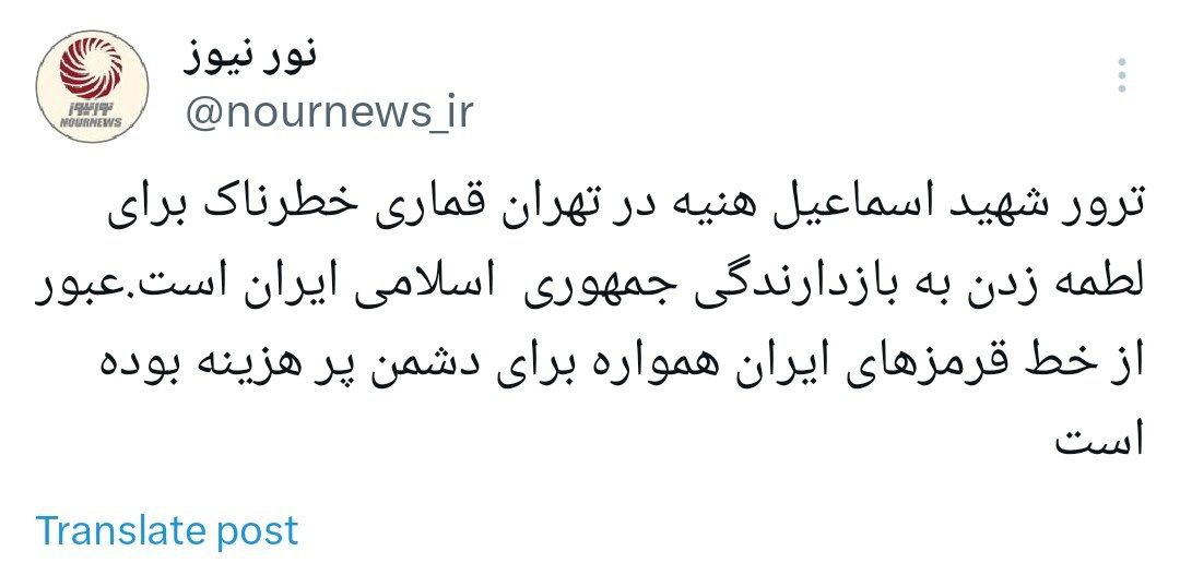 عبور از خط قرمزهای ایران همواره برای دشمن پر هزینه بوده است