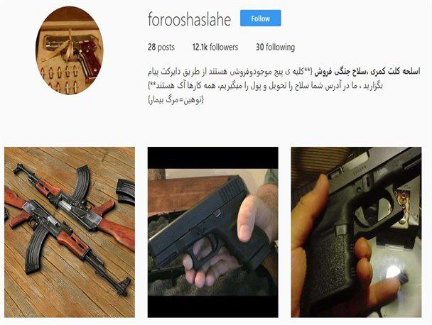 خرید سلاح جنگی، آسان با تحویل در محل