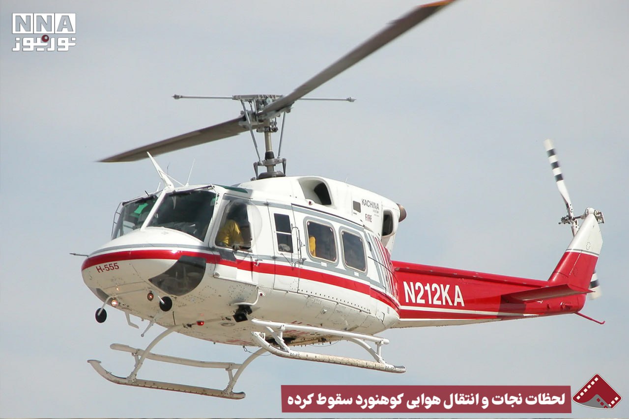 نورنما | لحظات نجات و انتقال هوایی کوهنورد سقوط کرده  +فیلم