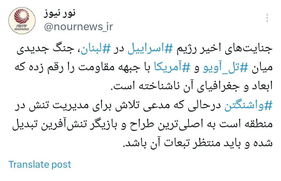 آمریکا اصلی‌ترین بازیگر تنش‌آفرینی در منطقه است