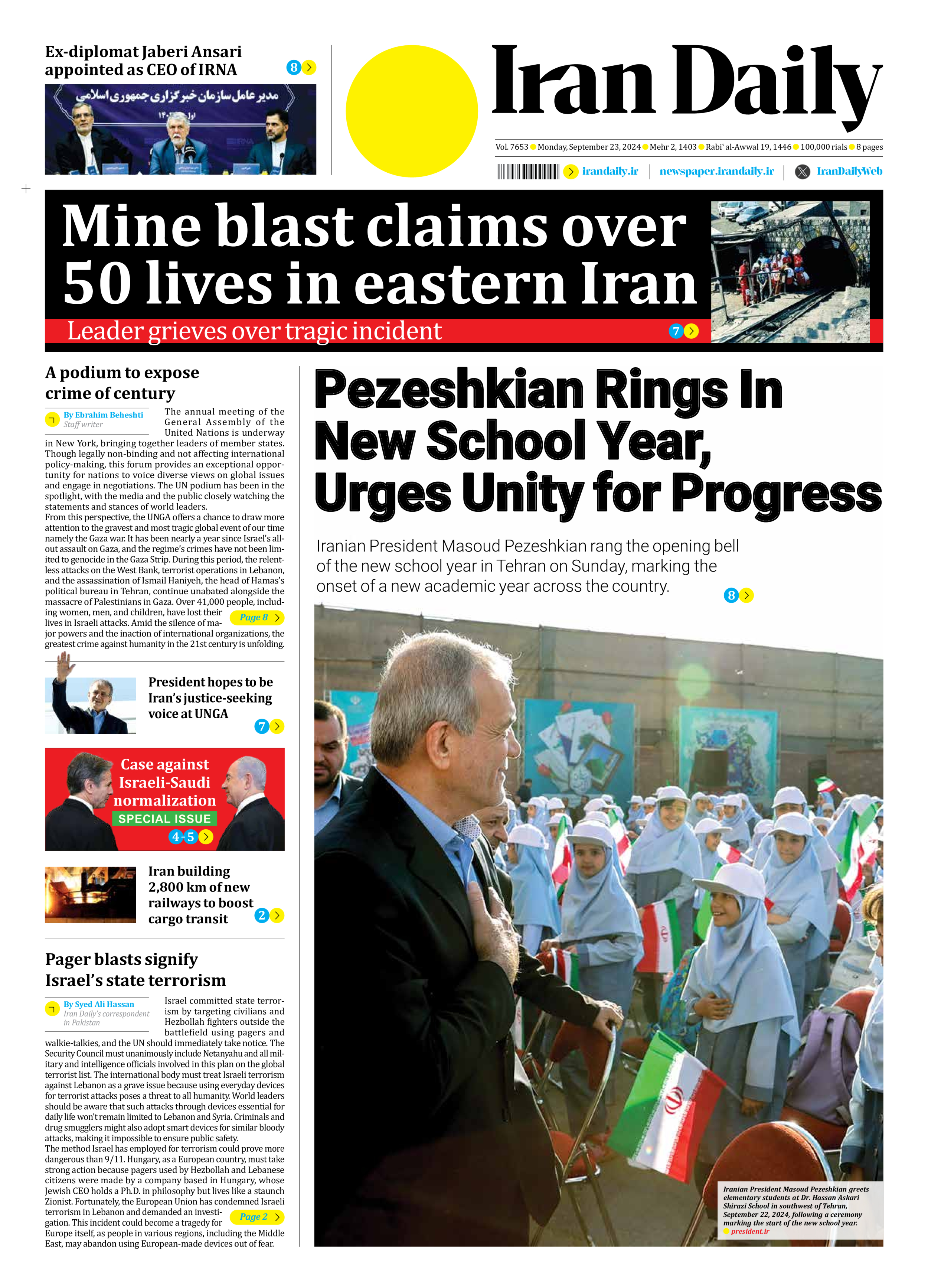Front pages of Iran's English dailies on September 23
