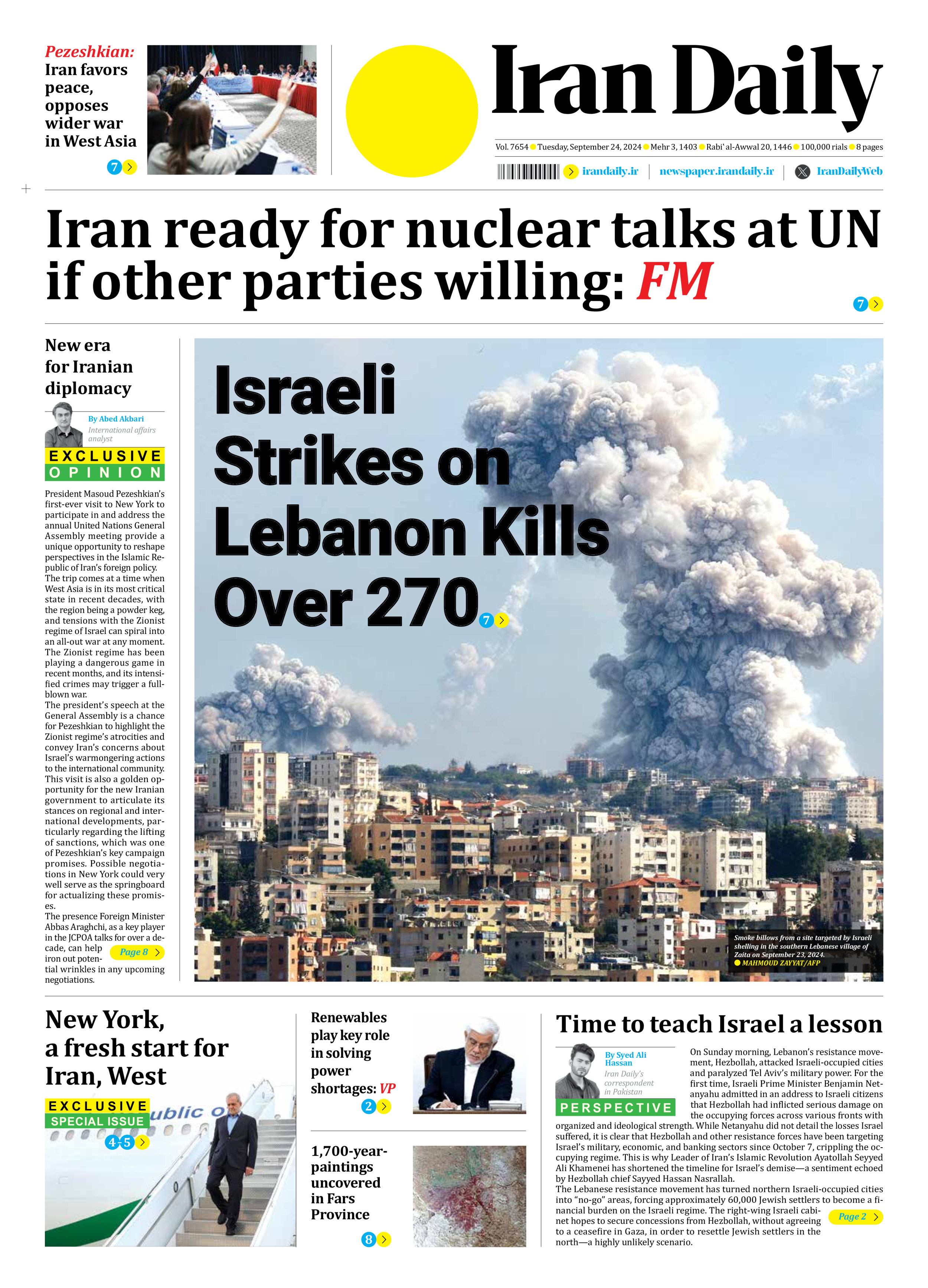 Front pages of Iran's English dailies on September 24