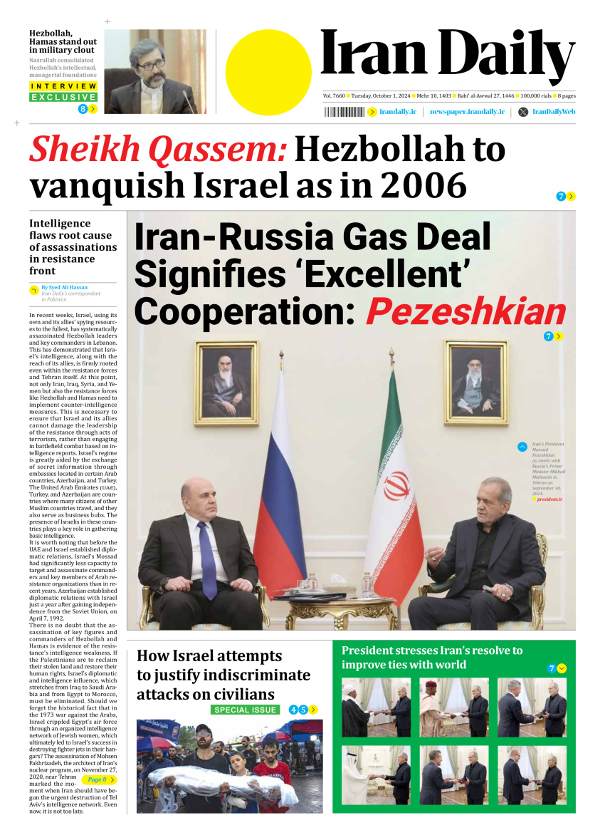 Front pages of Iran's English dailies on October 1