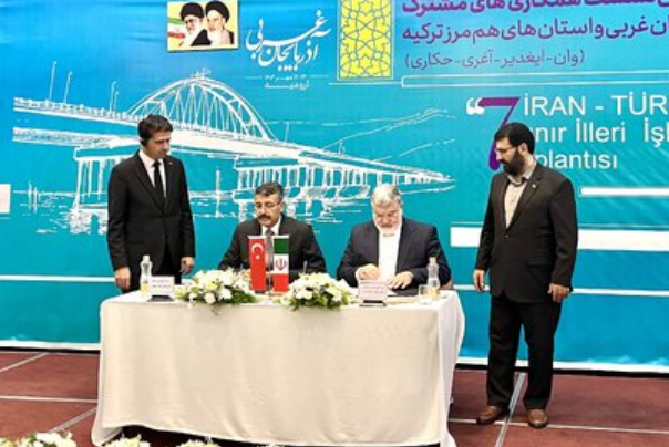 伊朗与土耳其签署25点合作协议