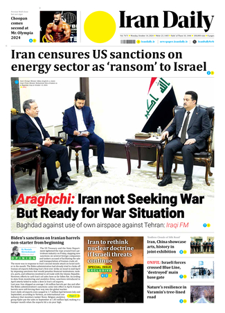 Front pages of Iran's English dailies on October 14