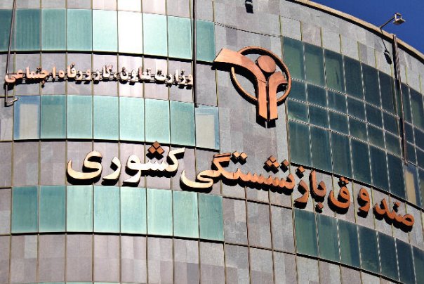 صدور احکام اصلاحی بازنشستگان رتبه‌بندی معلمان سال 1401