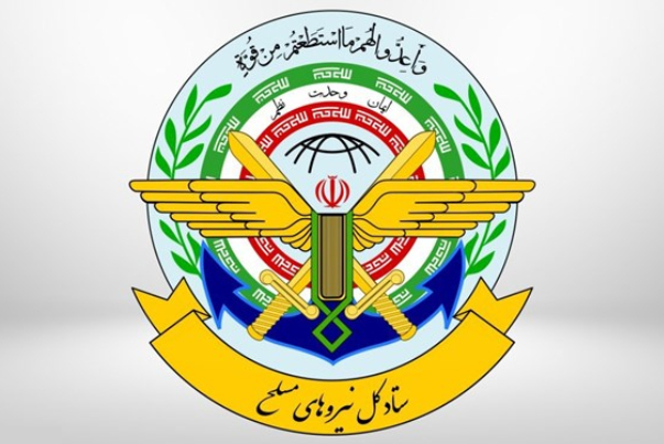 伊朗武装部队发布一号公告：将对以方进行报复