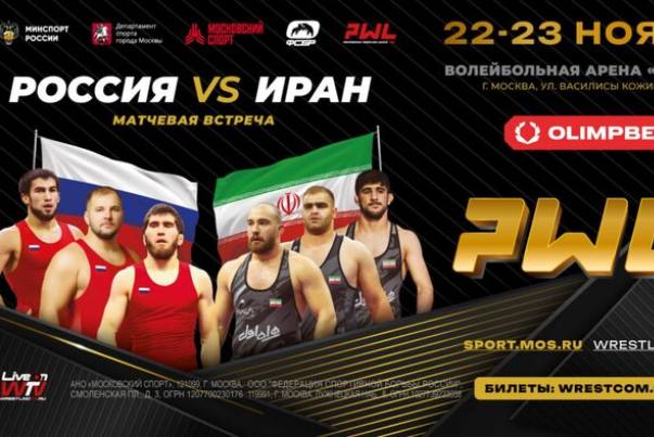 سفر کشتی‌گیران ایران به سرزمین تزارها