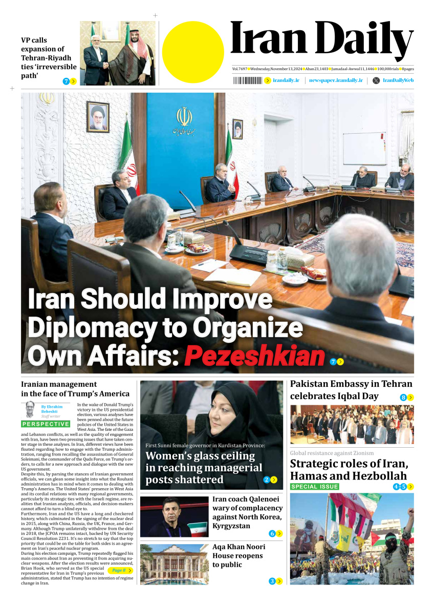 Front pages of Iran's English dailies on November 13