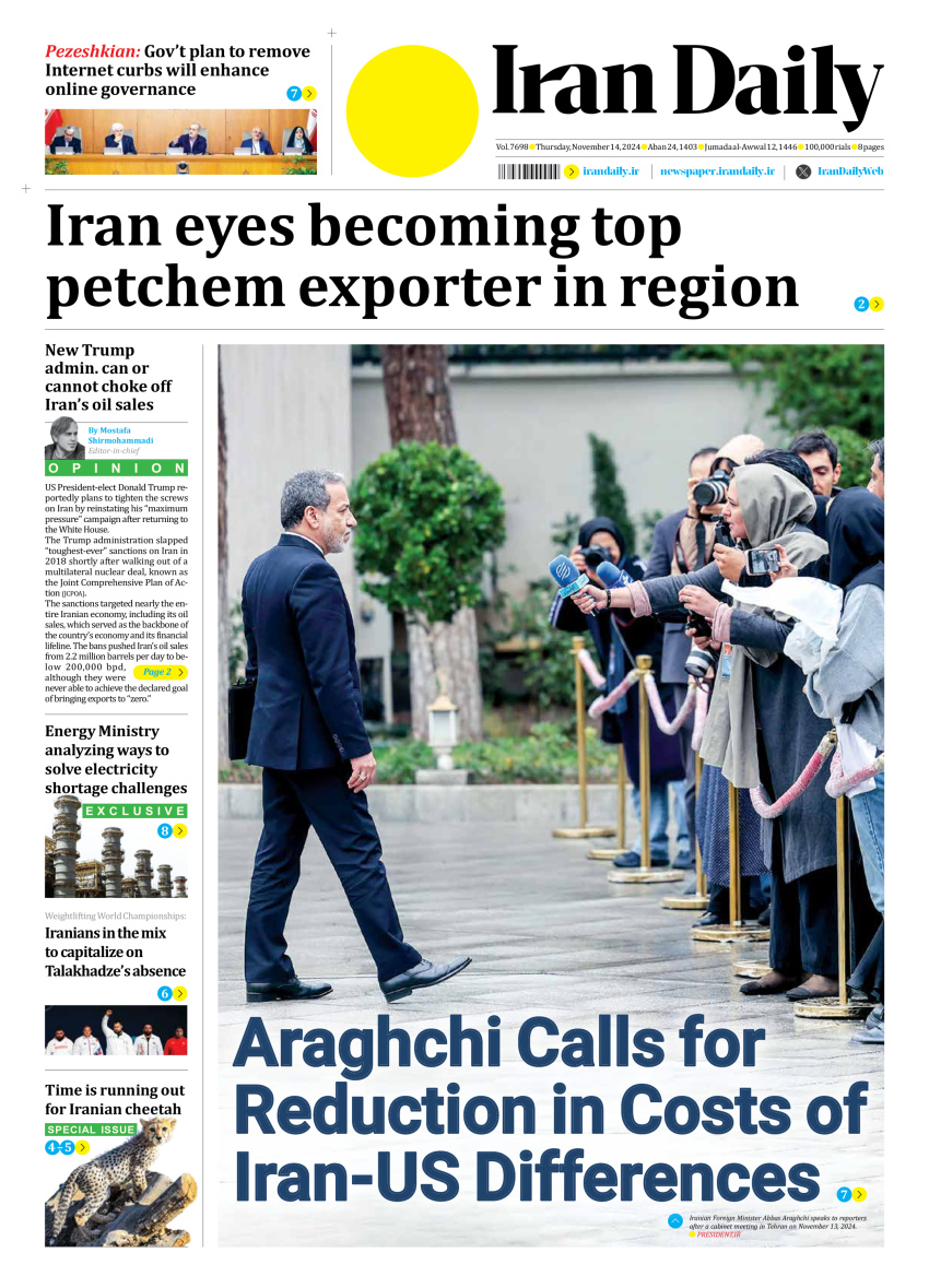 Front pages of Iran's English dailies on November 14