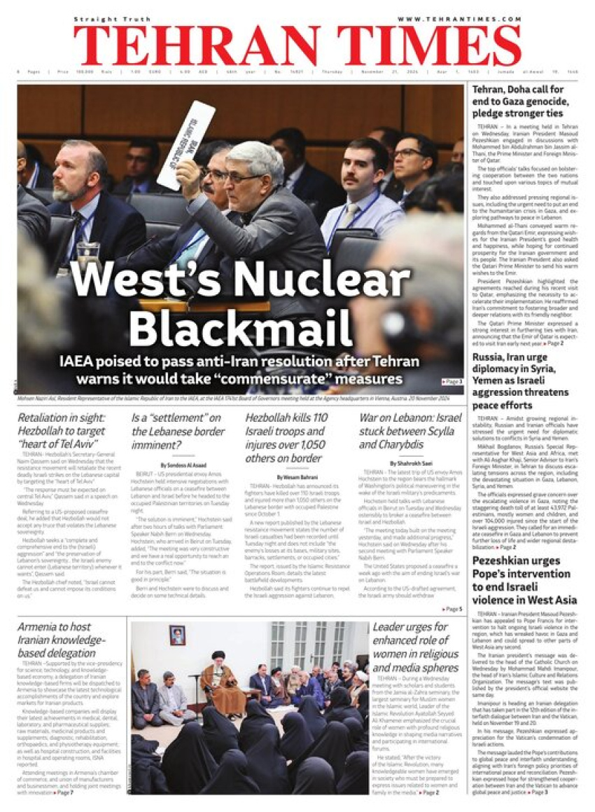 Front pages of Iran's English dailies on November 21
