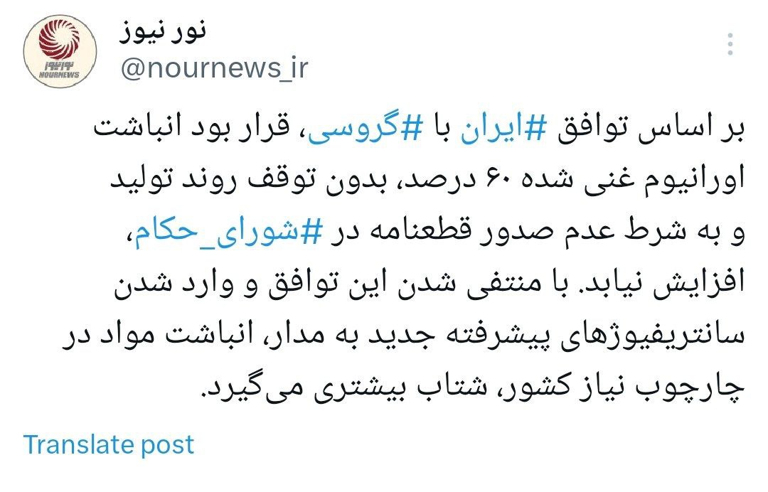 تولید و انباشت اورانیوم غنی شده شتاب می‌گیرد